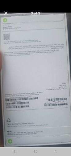 iphone 17 pro