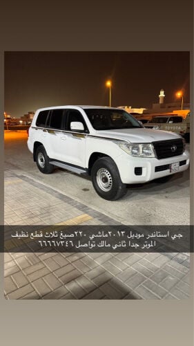 للبيع استاندر موديل ٢٠١٣ماشي٢٢٠