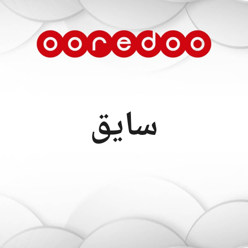 مطلوب سايق يسيارته