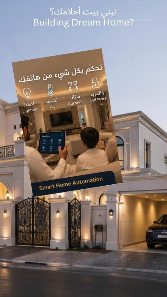Building Dream Home
