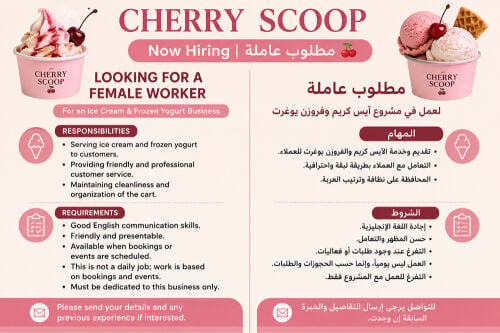 Female Worker Needed