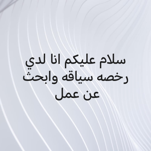 محمد