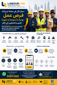Join Platform