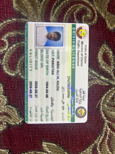 Abid Ali