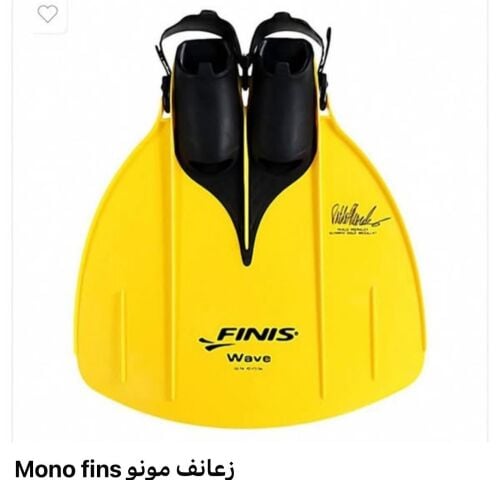 Mono Fins