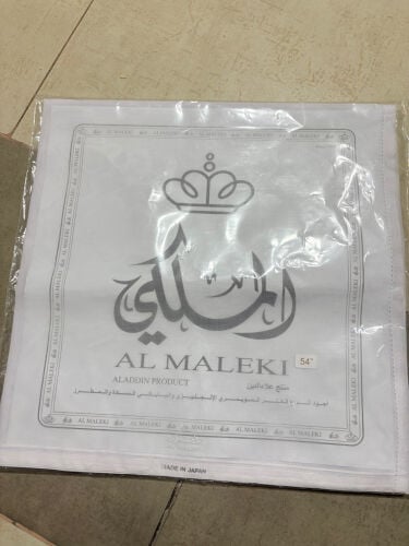 غترة وعقال