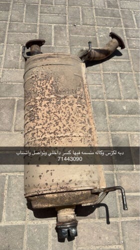 دبة للبيع