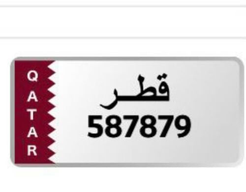 Unique number for sale