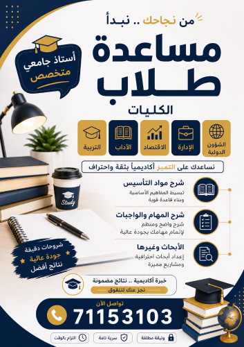 د. محمد