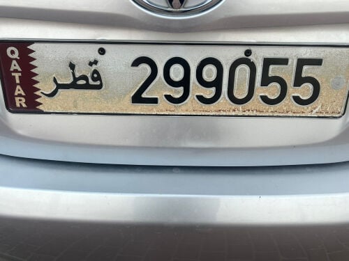 Unique number for sale