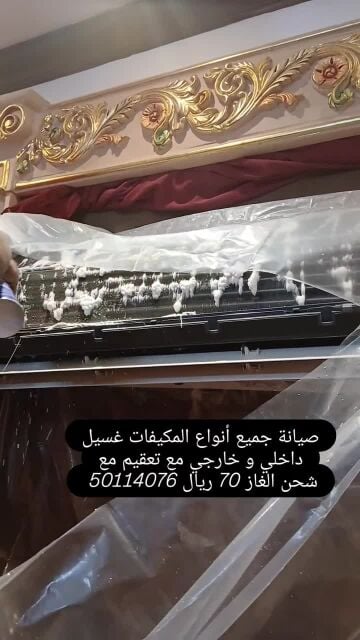 شركة كيو برو