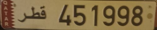 للبيع  451998