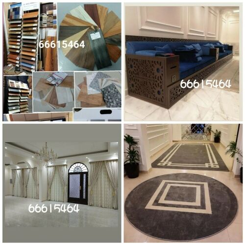 sofa reparing arabik maglish