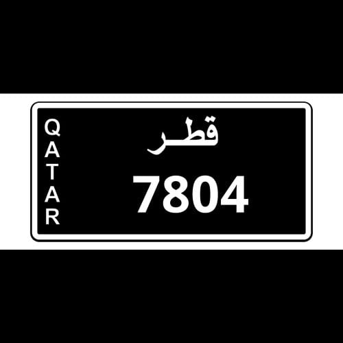 special number 