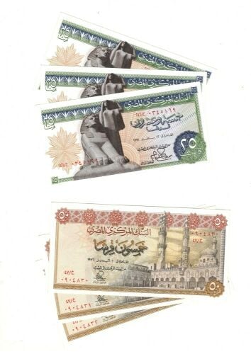SPECIAL MONEY EGYPTION ( FULL SET