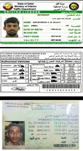 سواق هندي رخصه قطر خبره