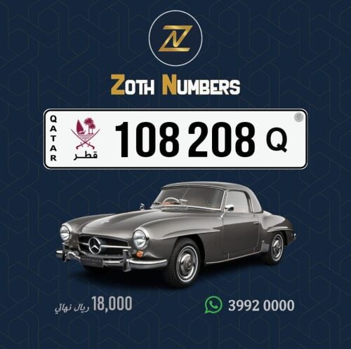 للبيع 108208