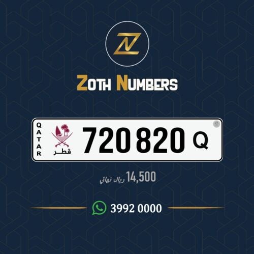 للبيع 720820