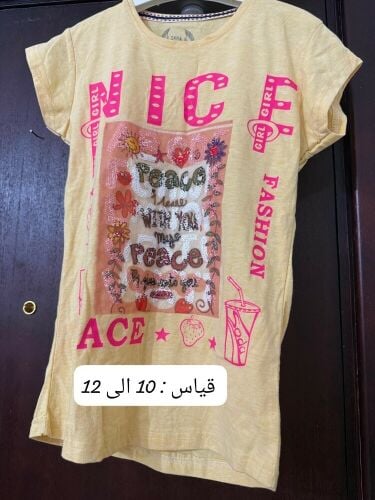 للبيع