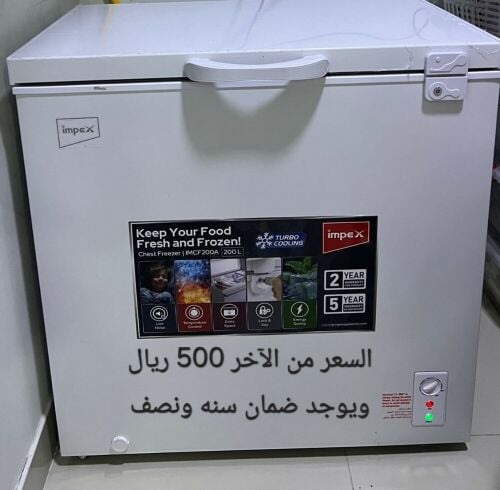 للبيع