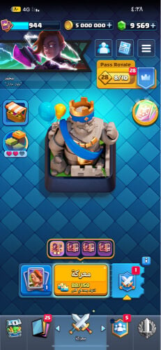 clash royal account 5m coins