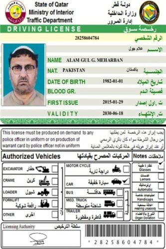 needs driver job house company Act