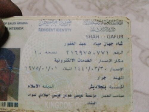 اعلن بحث عن عمل