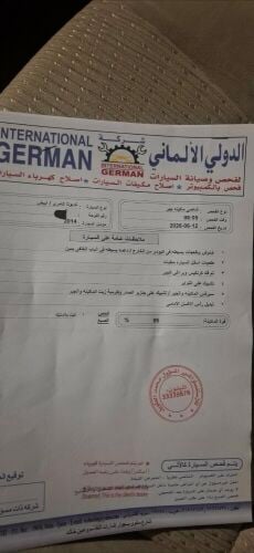 كامبري