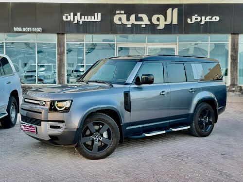 دفندر 2023