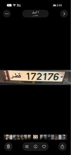  رقم سياره للبيع سداسي