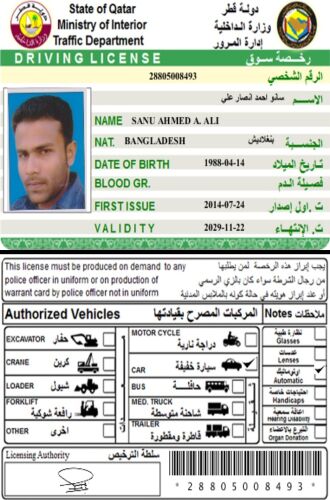 Ahmed