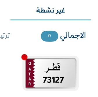 73127خماسي مقفول مميز