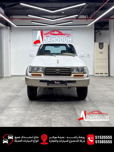 Land Cruiser Limited