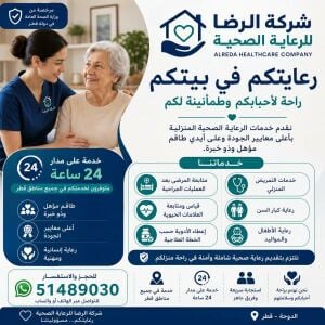 healthcare referral partners need