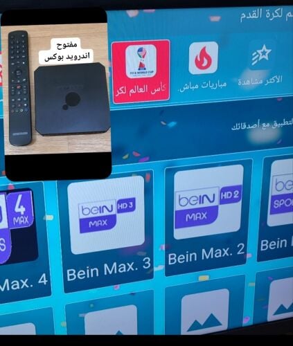 جهاز اوريدو تي في