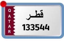 للبيع مميز فالمرور 