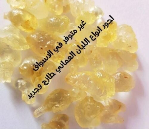 بيع منتجات اللبان