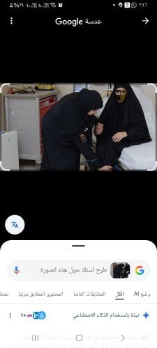 زوليخا