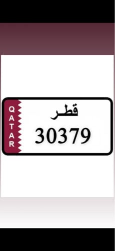 خماسي مرتب غير مميز 