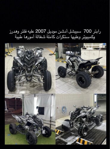للبيع
