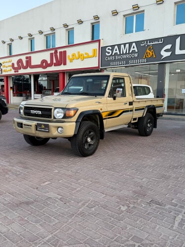 شاص عام 70 - 2022 - وكالة 