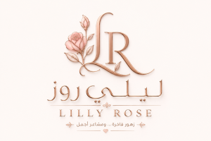 فرصة عمل مميزة في محل زهور راق