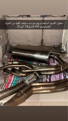 منفول اكسيد مع دبه سايلنت 