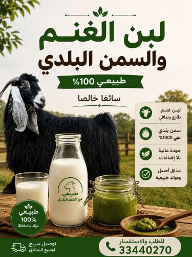 صائغاً خالصاً