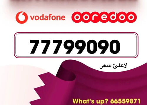رقم متسلسل 