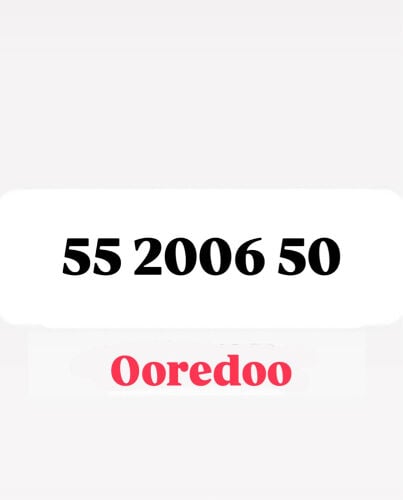 الرقم _ مواليد 2006