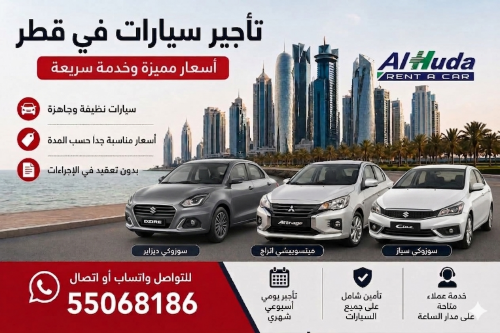 Rent cars