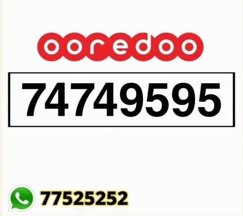 74749595