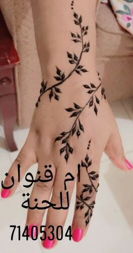 ام قنوان للحنة و الجمال