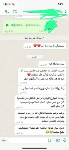 الطلاقة في اللغه العربيه 